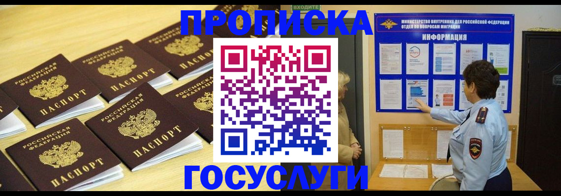 регистрация для школы в Нижнекамске