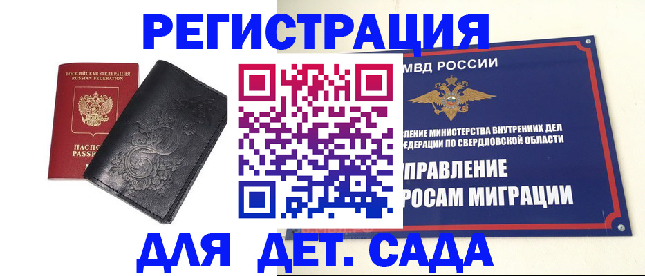 временная регистрация адрес в Нижнекамске