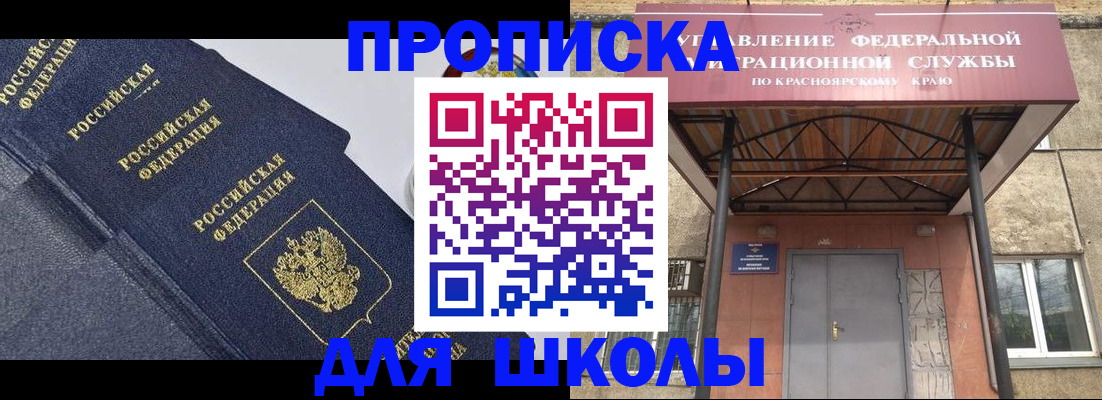 временная регистрация гарантия в Нижнекамске