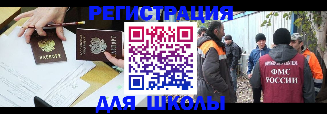 найти адрес прописки в Нижнекамске
