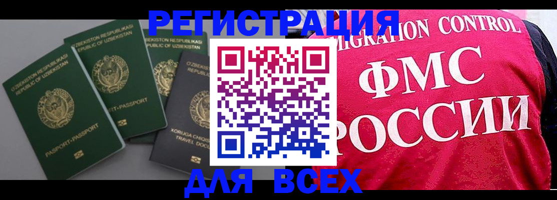 регистрация для дет. сада в Нижнекамске